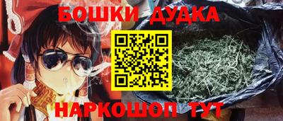 эйфоретик Ипатово