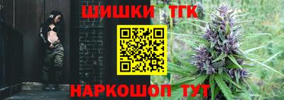 эйфоретик Ипатово