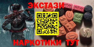 амф Ирбит