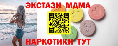 эйфоретик Ипатово