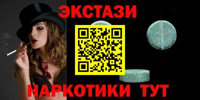 амф Ирбит