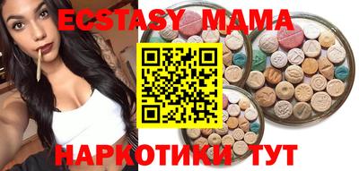 амф Ирбит