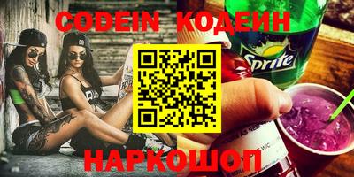 эйфоретик Ипатово