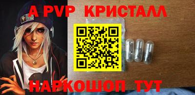 кристаллы Изобильный