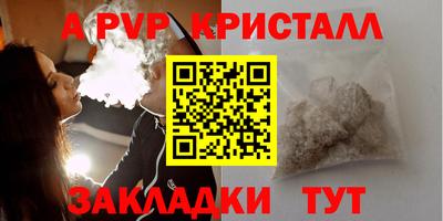 амф Ирбит