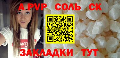 амф Ирбит