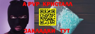 амф Ирбит