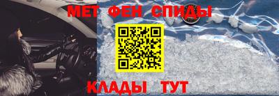 амф Ирбит