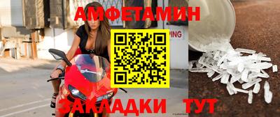 кристаллы Изобильный