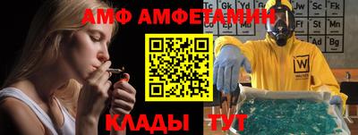 амф Ирбит