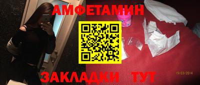 кристаллы Изобильный