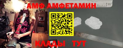 амф Ирбит