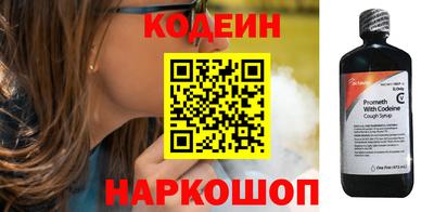 кристаллы Изобильный
