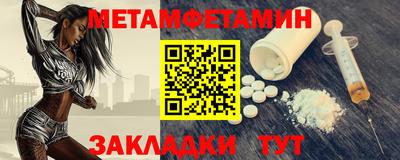 амф Ирбит