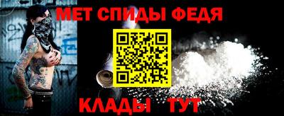 амф Ирбит