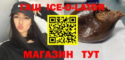 эйфоретик Ипатово
