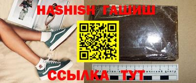 эйфоретик Ипатово