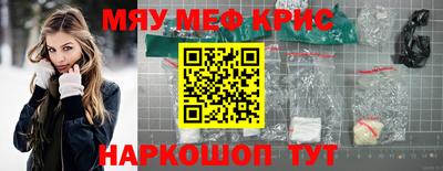альфа пвп Абакан