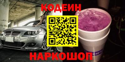 эйфоретик Ипатово