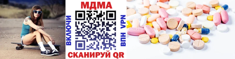OMG ссылки  маркетплейс состав  МДМА молли  Пермь 
