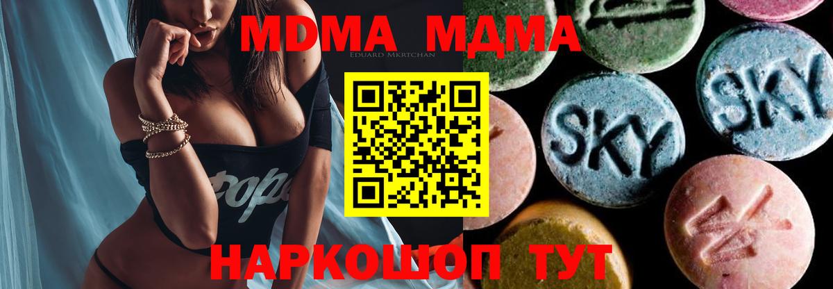 Cocaine  Пермь  Меф   Вход с VPN  Гашиш  Codein  Бошки Шишки  МЕТ 