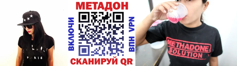 blacksprut ССЫЛКА Пермь Метадон VHQ