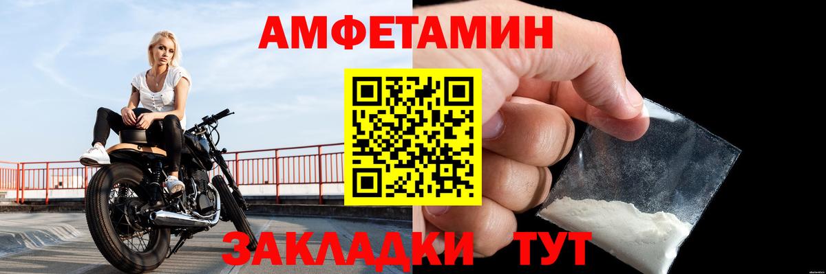 МЕТАМФЕТАМИН мет  Вход с VPN  Пермь  МЕТАМФЕТАМИН мет 