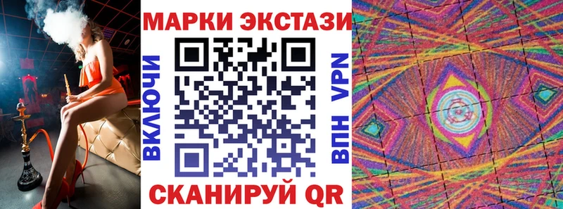 Наркотические марки 1,5мг  Пермь 