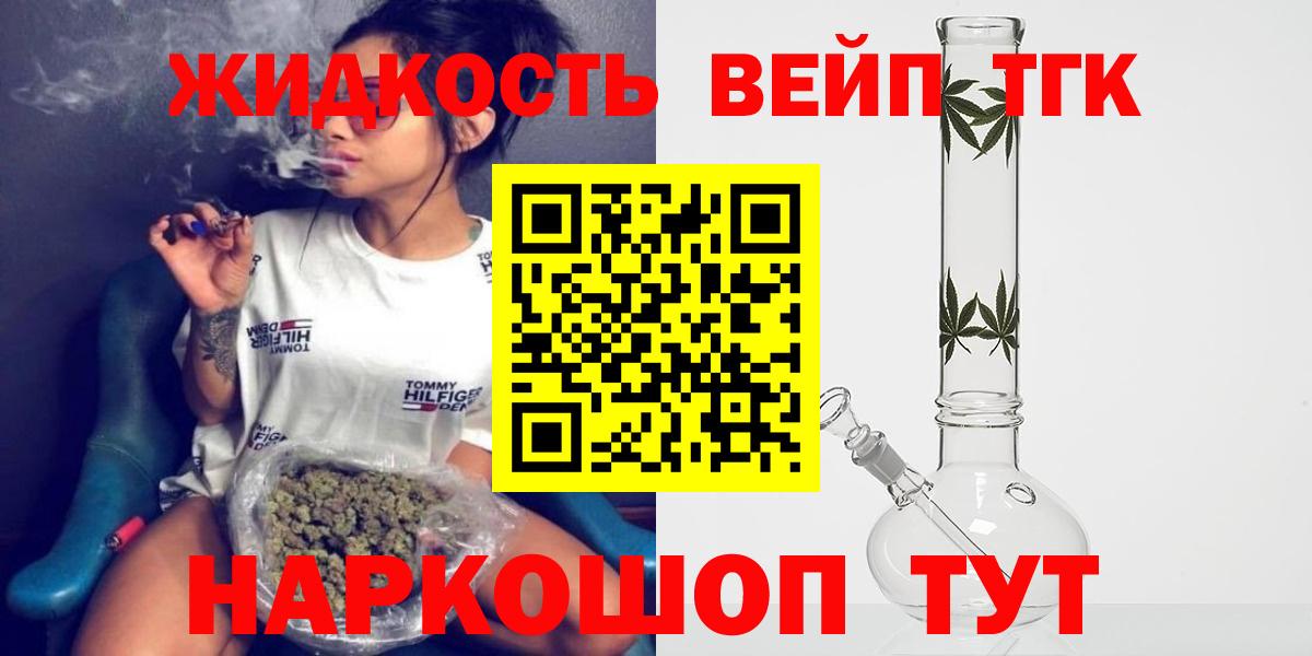 Дистиллят ТГК Wax Пермь